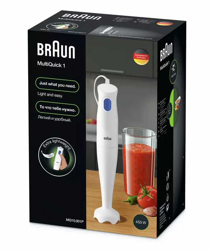 Braun MultiQuick 1 Hand Blender 450W Extra Lightweight with Beaker - MQ10.001P